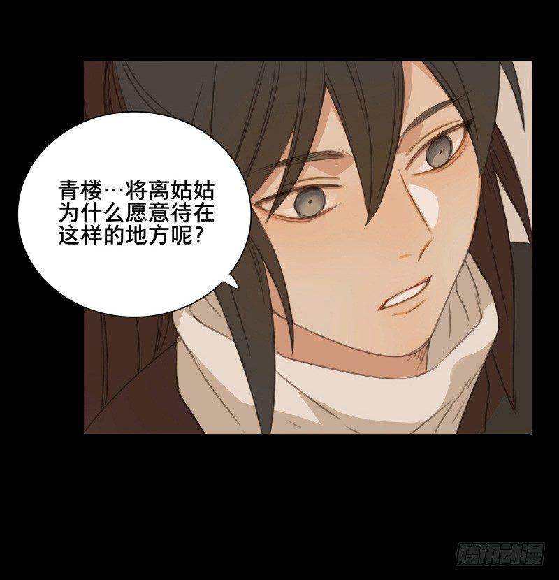 情局（五）22