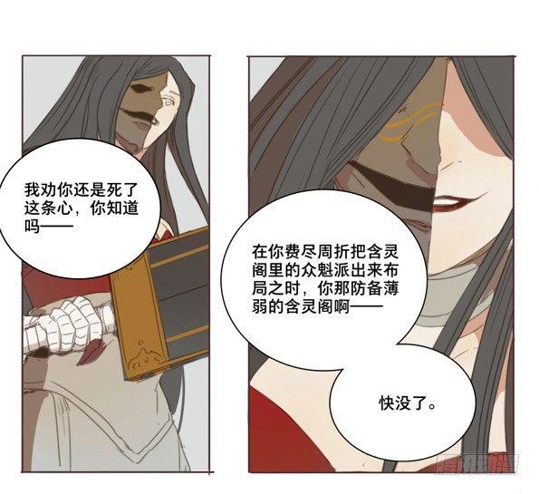 交锋（六 ）46