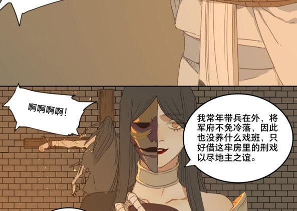 交锋（三）8