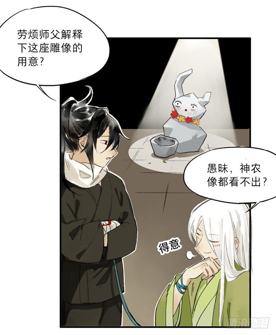 无忧不记年（三）5