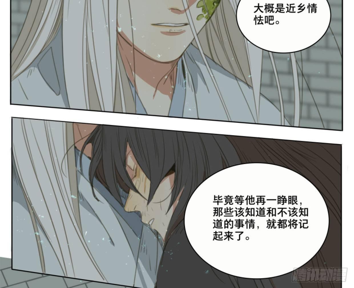 交锋（十二）57