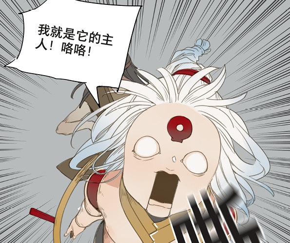 交锋（十一）22