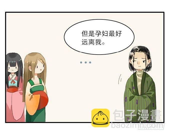 无忧不记年（一）82