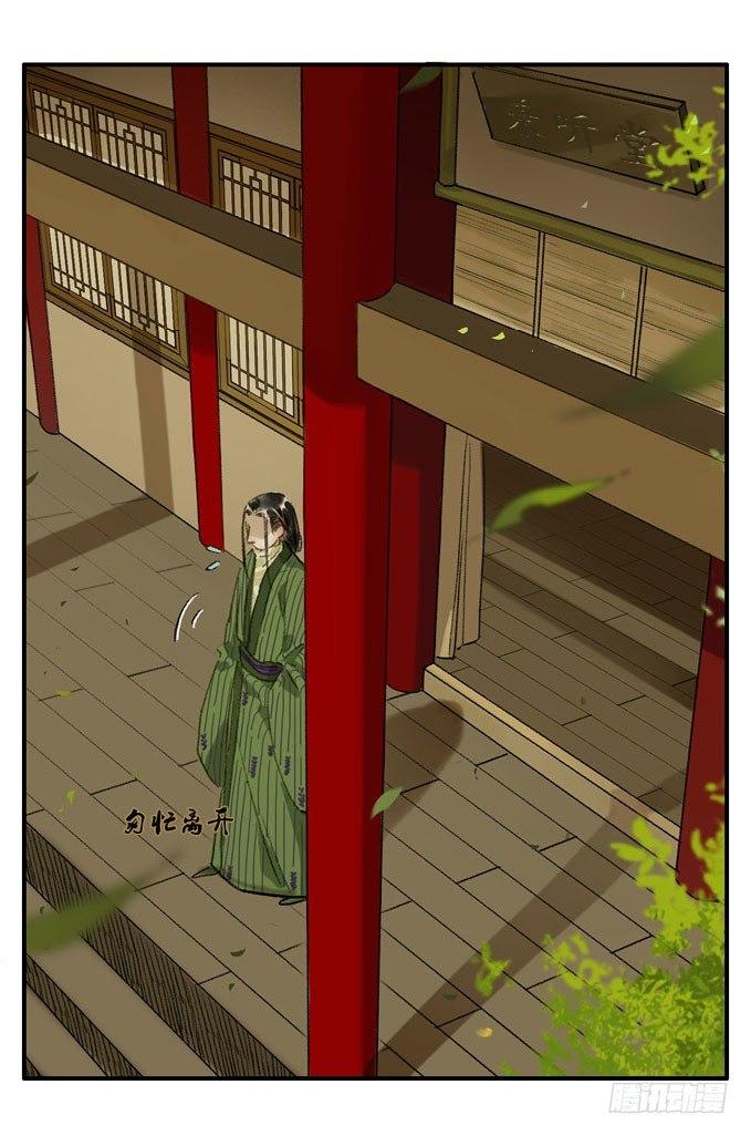 废乡初探（一）40