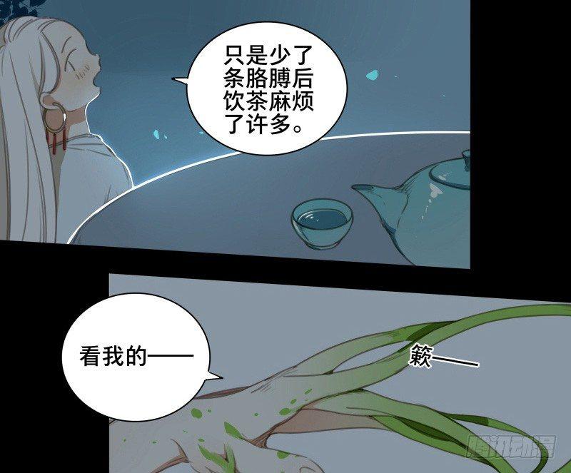邂逅（三）21