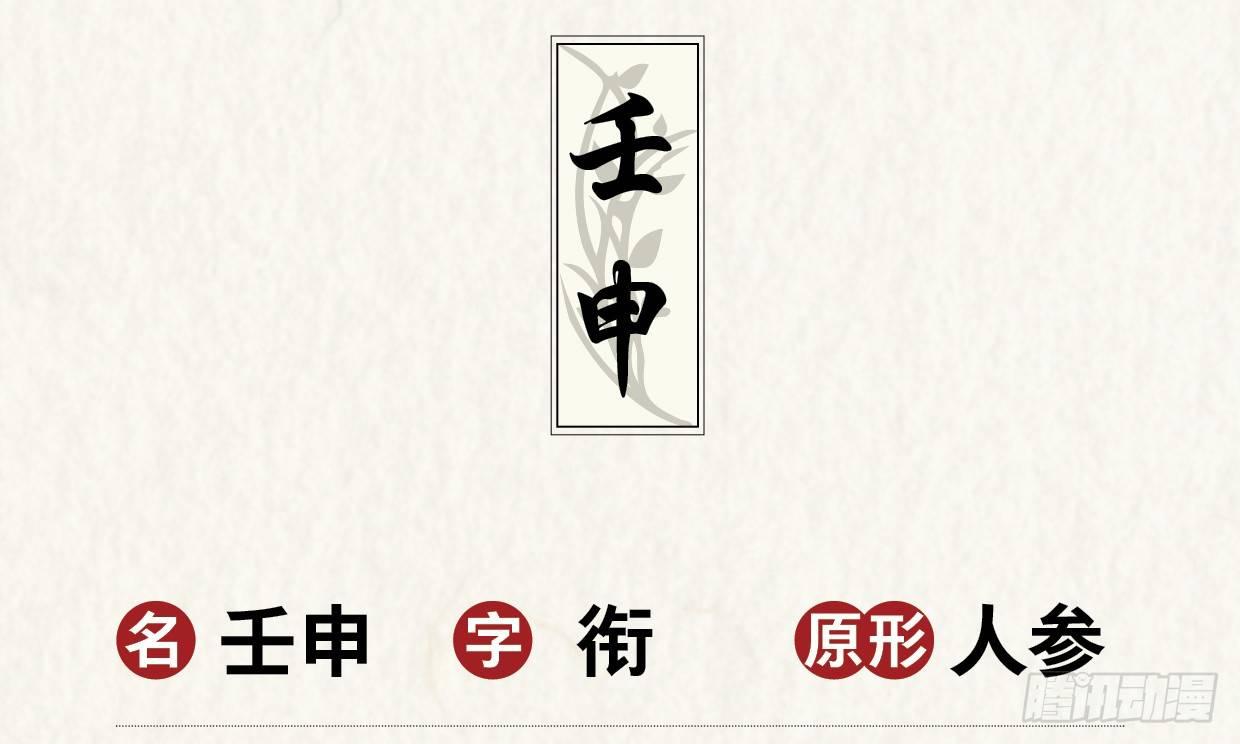 你的小龙龙冒泡了~8