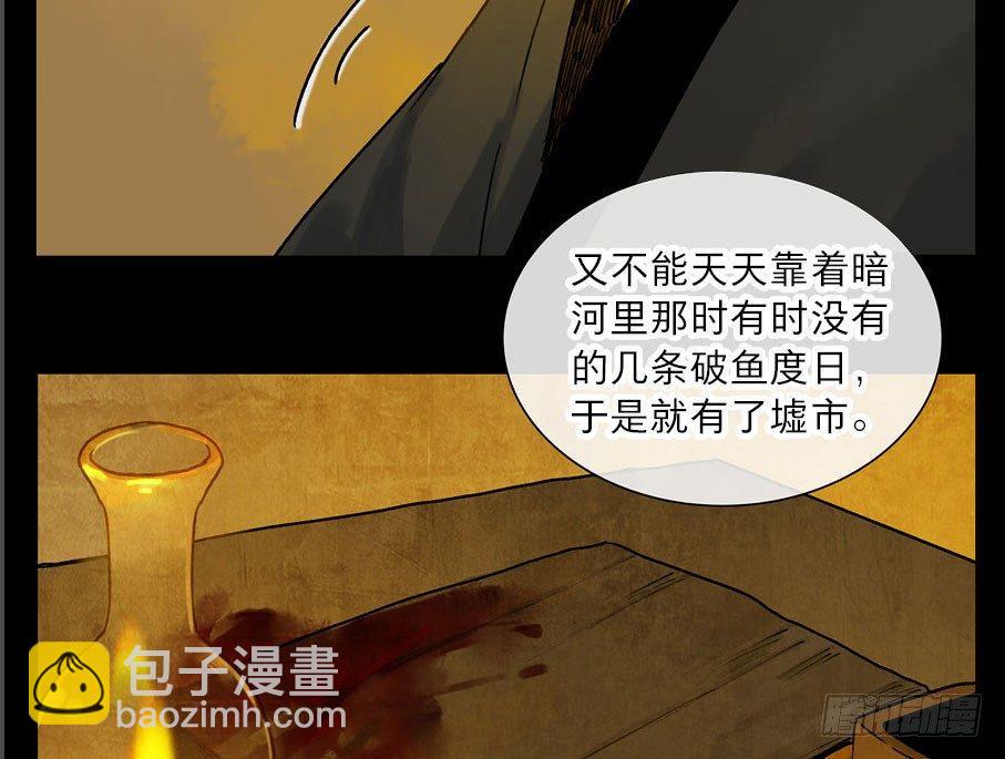 情骨（二）15