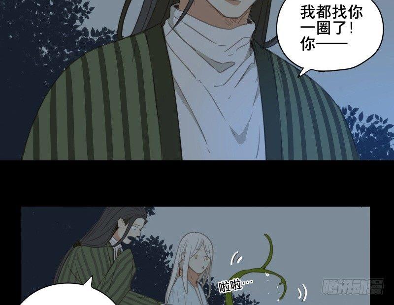 邂逅（四）7