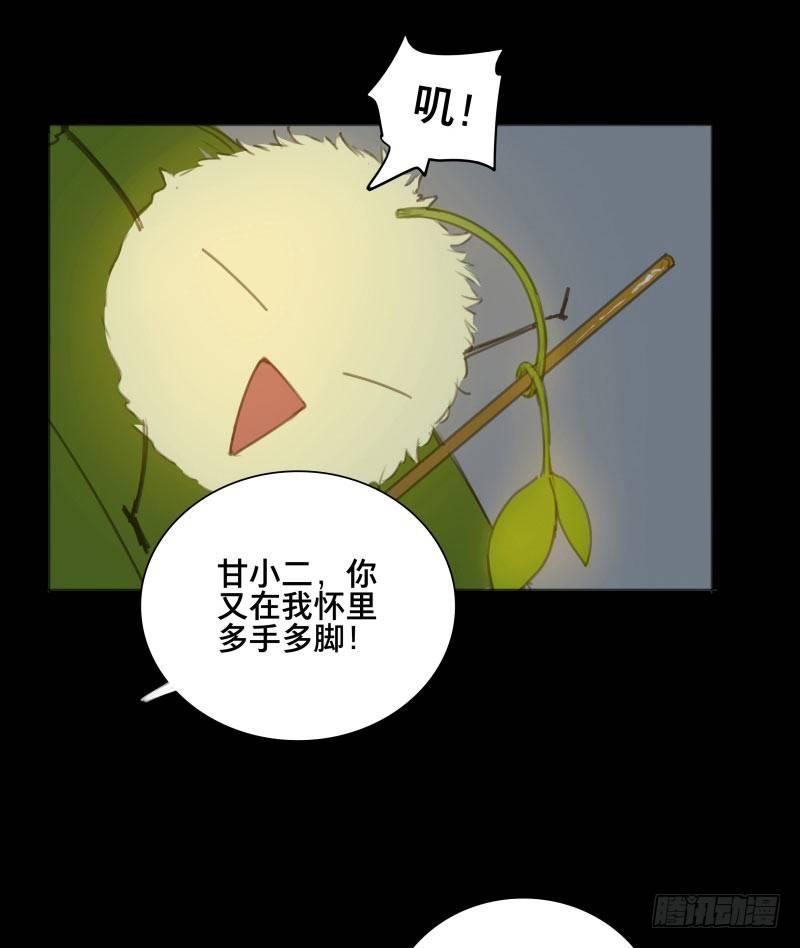 情局（十三）11