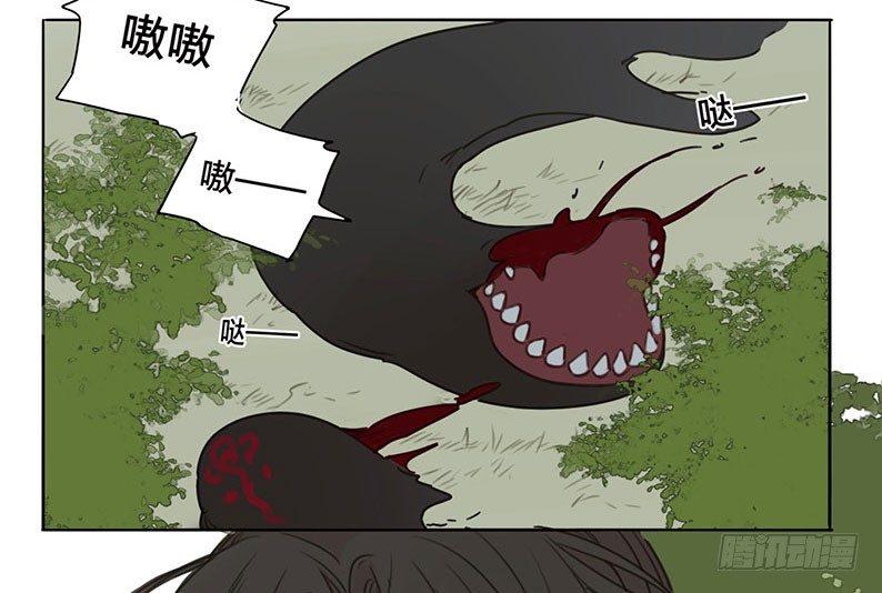 邂逅（一）38