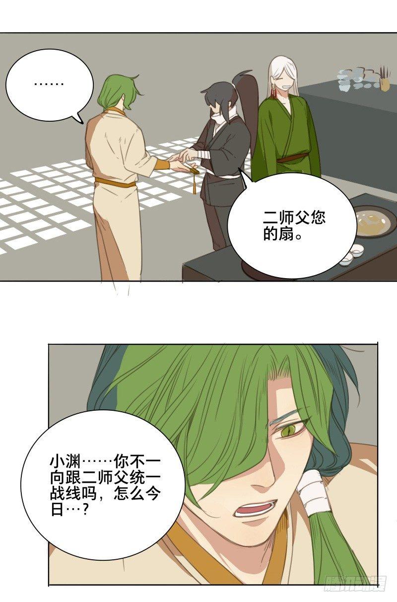 情局（三）21