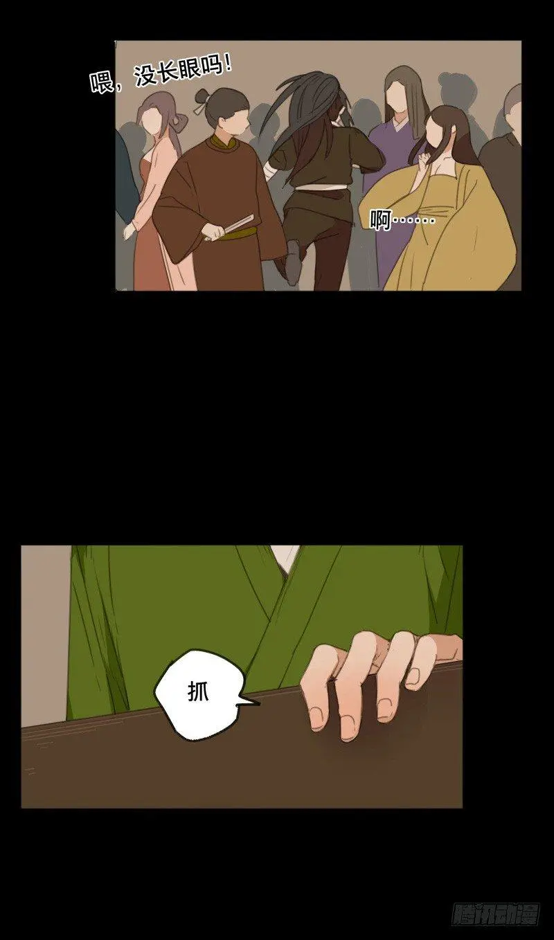 情局（六）17