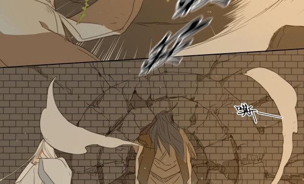 交锋（五）47