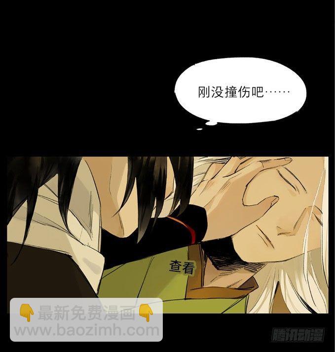 废乡初探（七）17