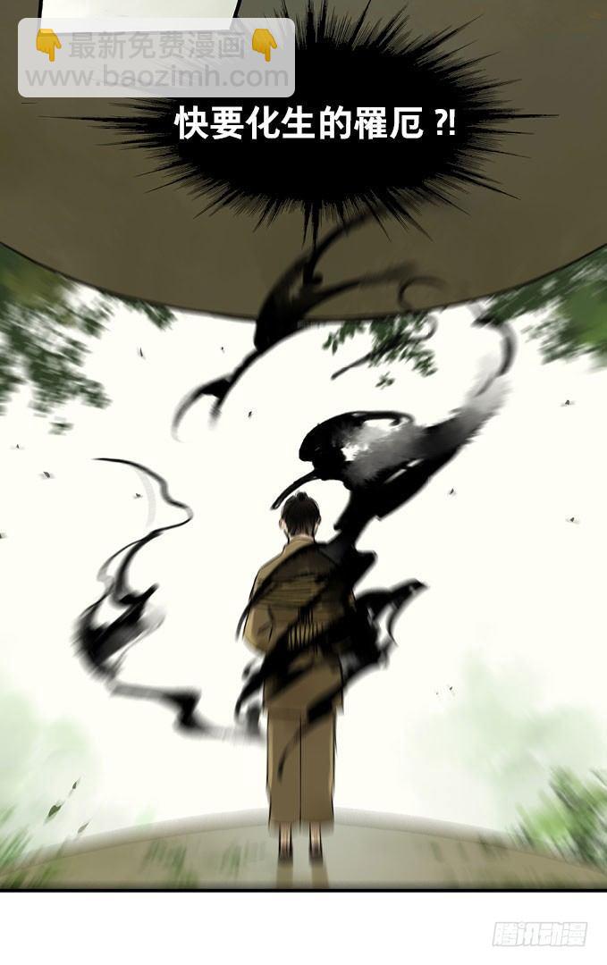 情骨（三）32