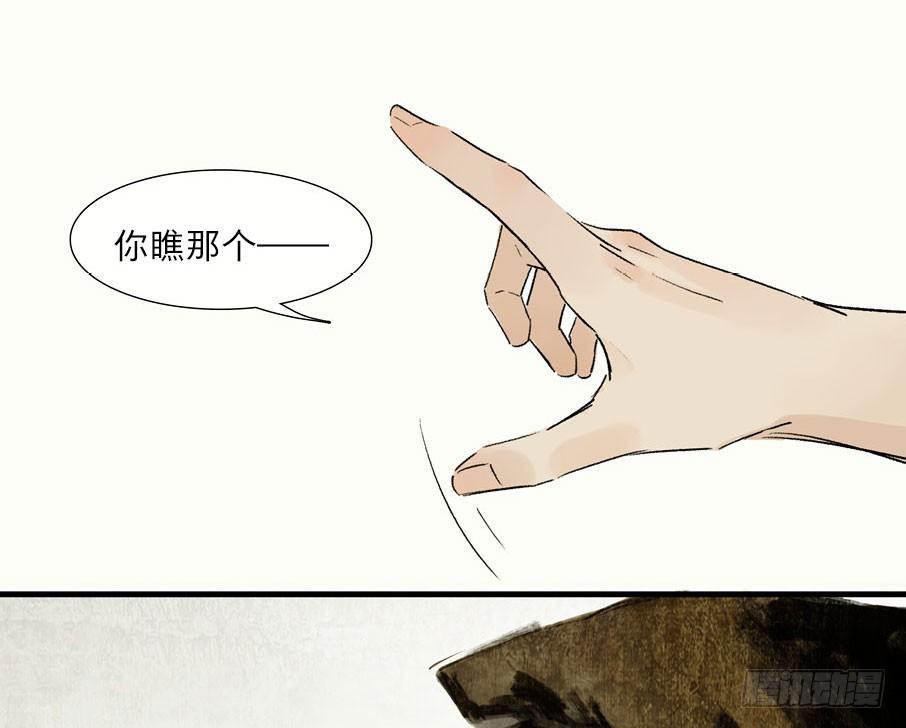 情骨（五）32