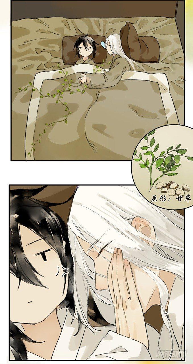 无忧不记年（一）46