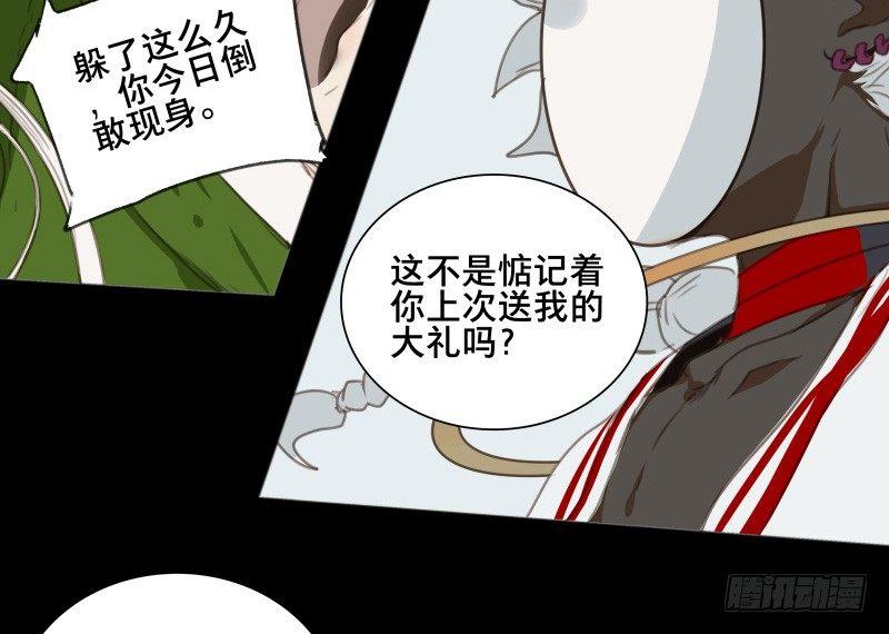 邂逅（七）24