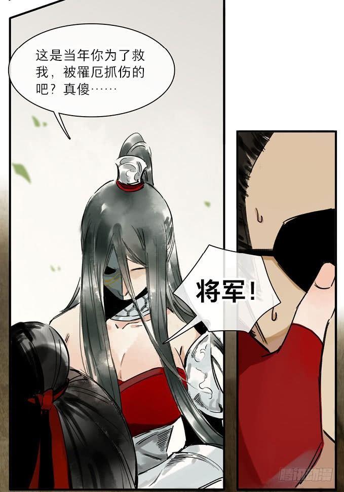 祭酒（三）34