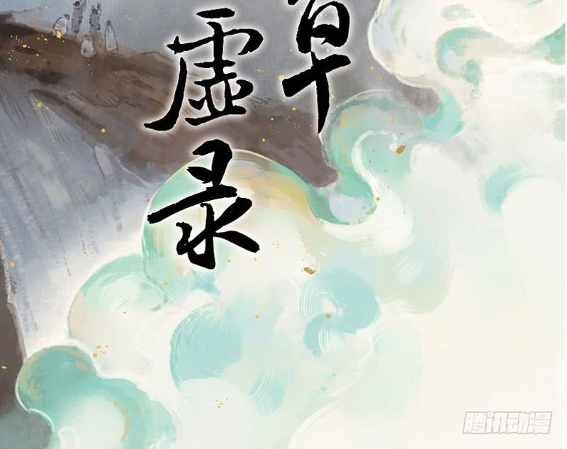 邂逅（五）1
