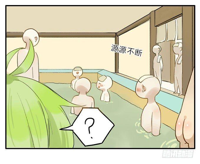 四格·药精们的日常②21
