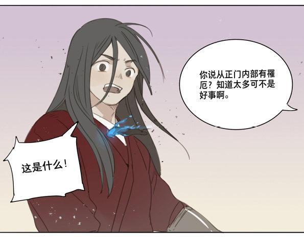 交锋（十）48