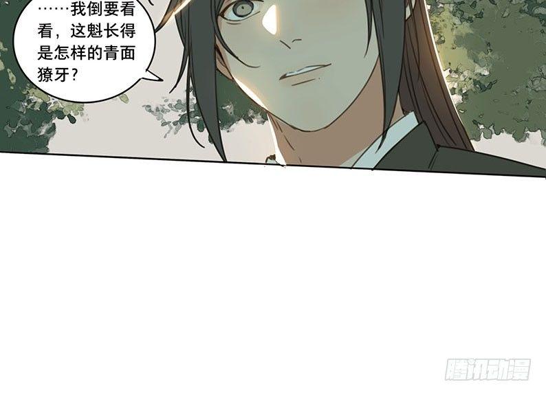 邂逅（一）20