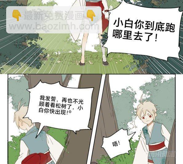 交锋（一）29