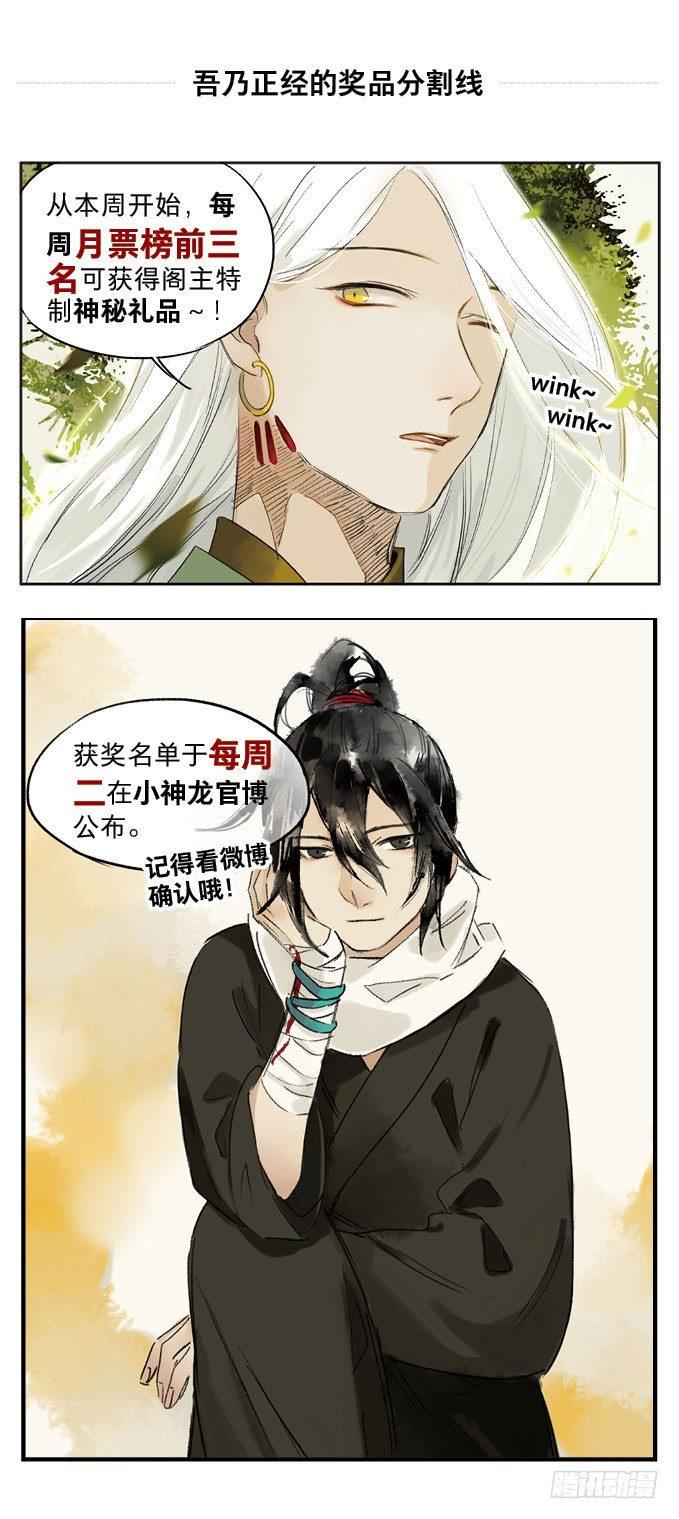 废乡初探（六）47