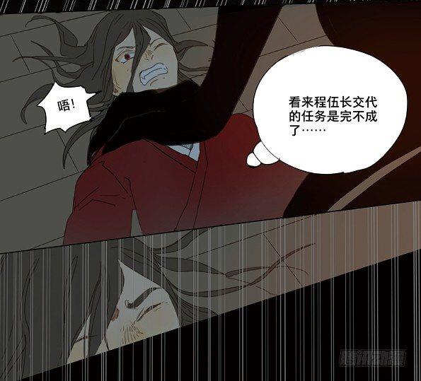 赤子（四）34