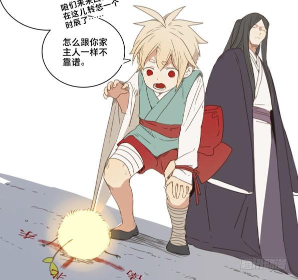 交锋（六 ）24