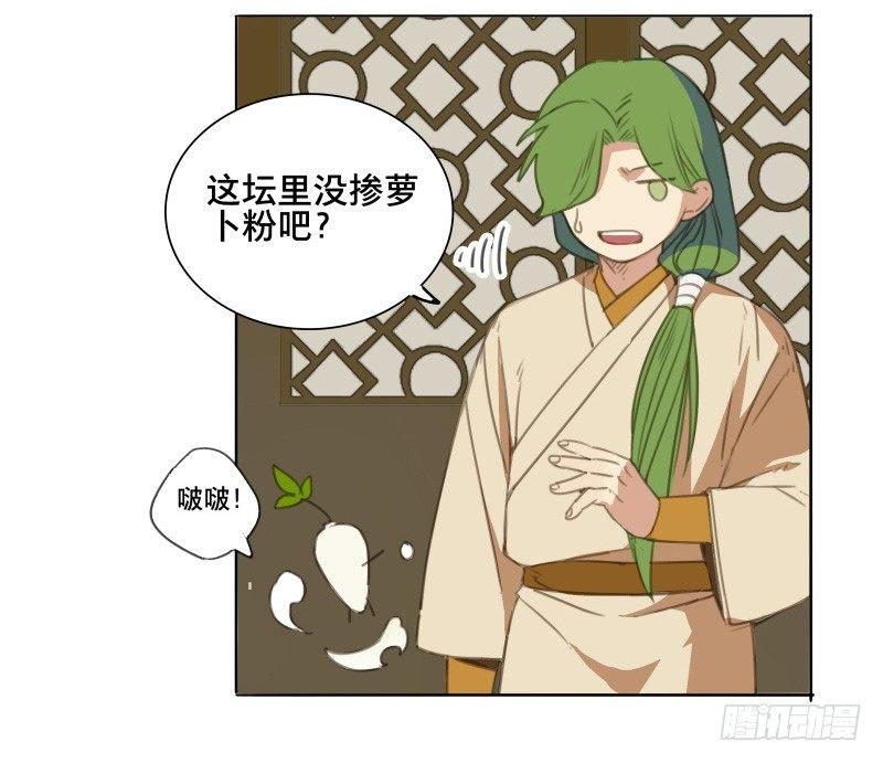 情局（三）35