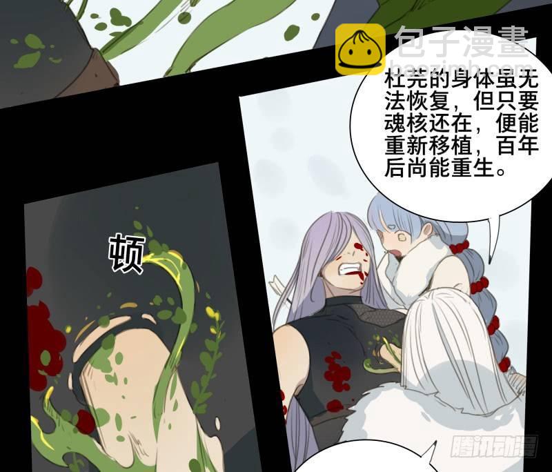 邂逅（六）37