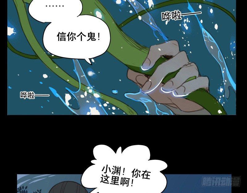 邂逅（四）5