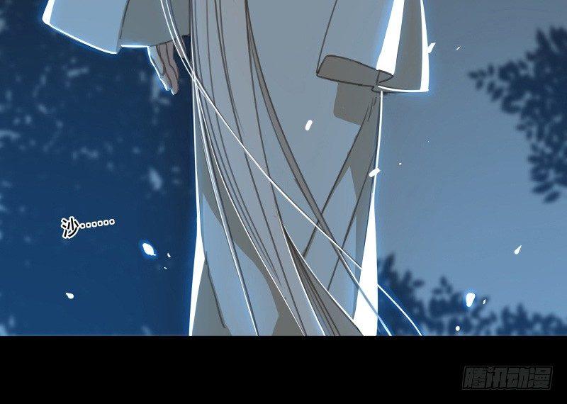 邂逅（四）47