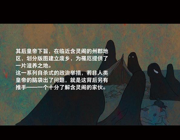交锋（二）5