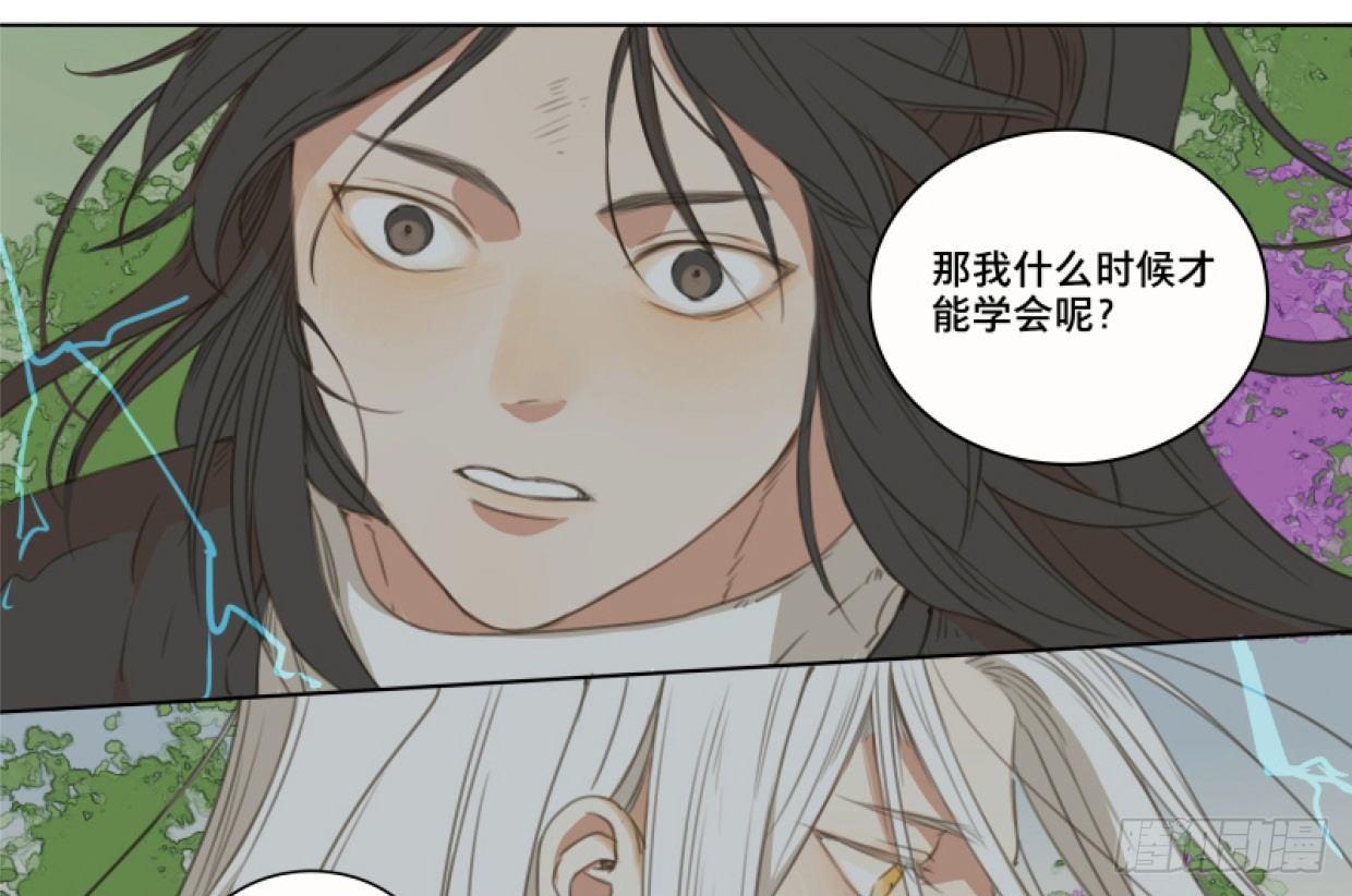交锋（十二）22