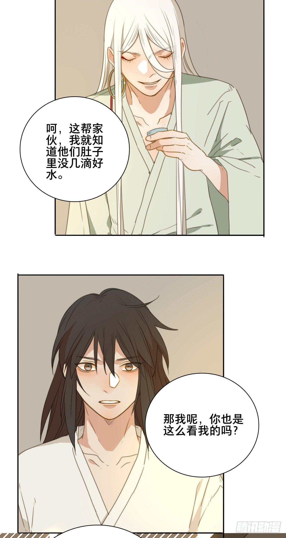 情局（二十四）7