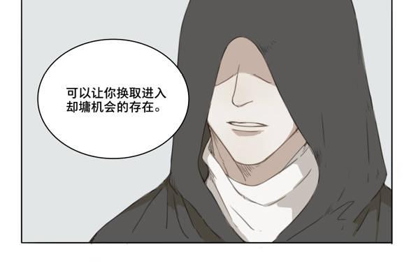 交锋（八）35