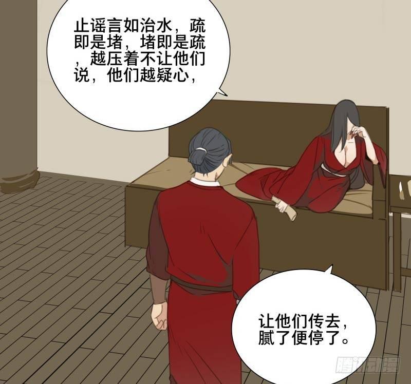 情局（一）16