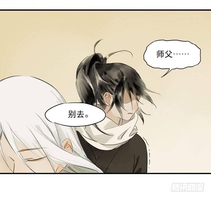废乡初探（三）6