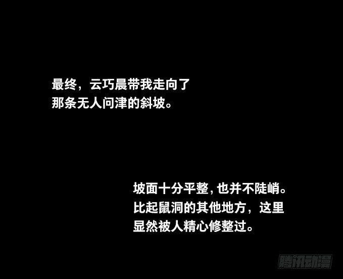 情骨（三）16