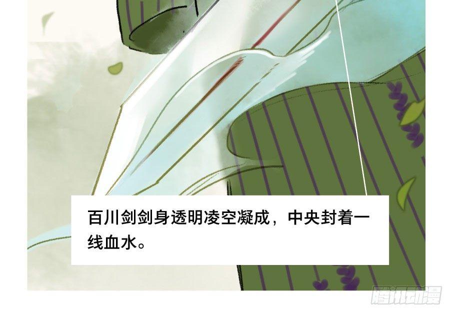 小神龙的花絮34