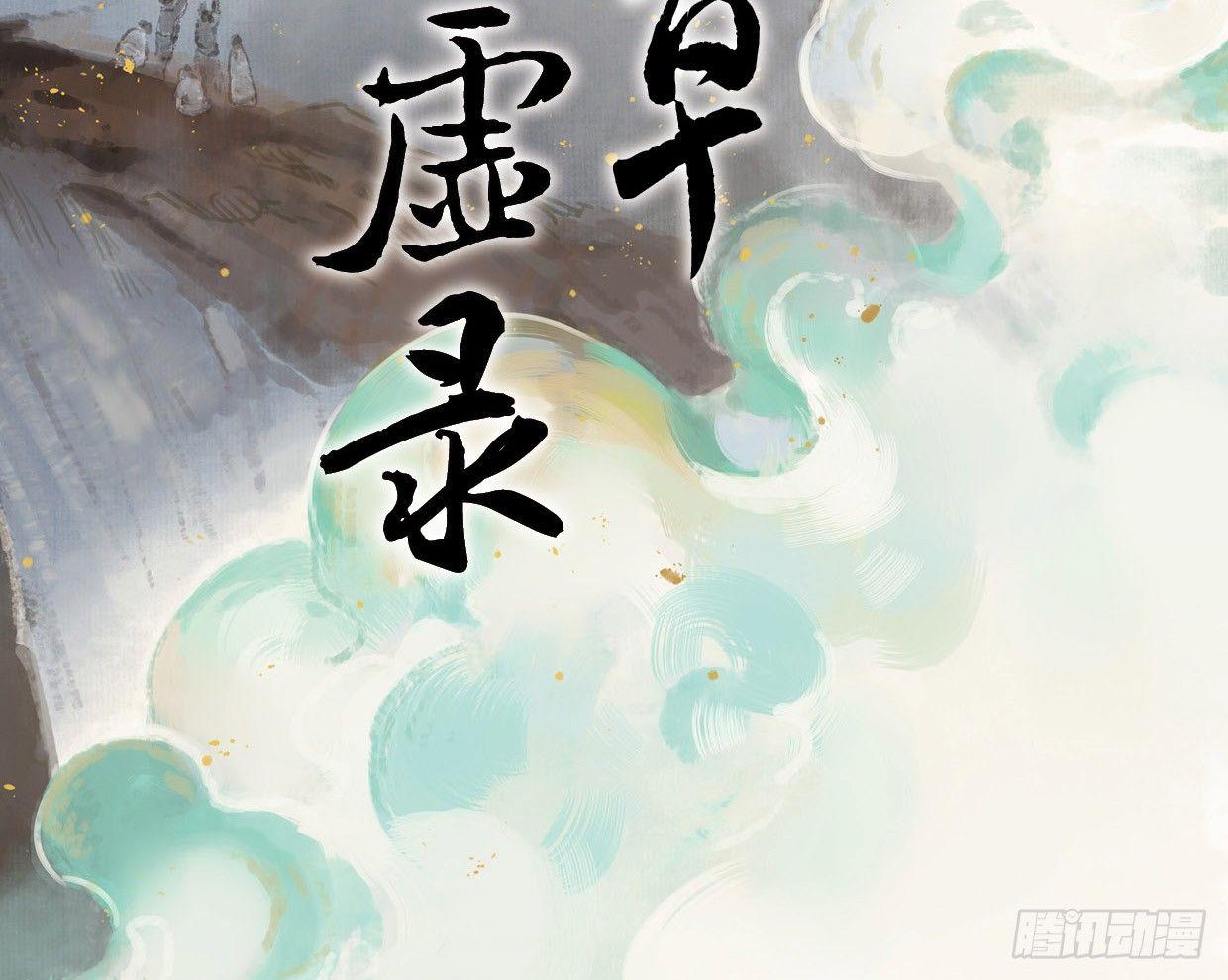 交锋（十二）1