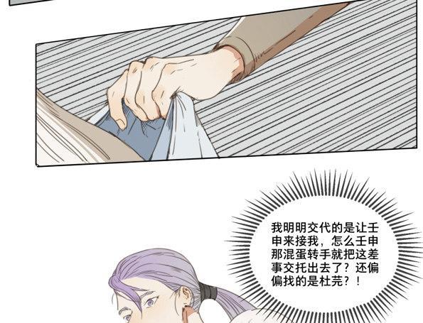 交锋（八）12