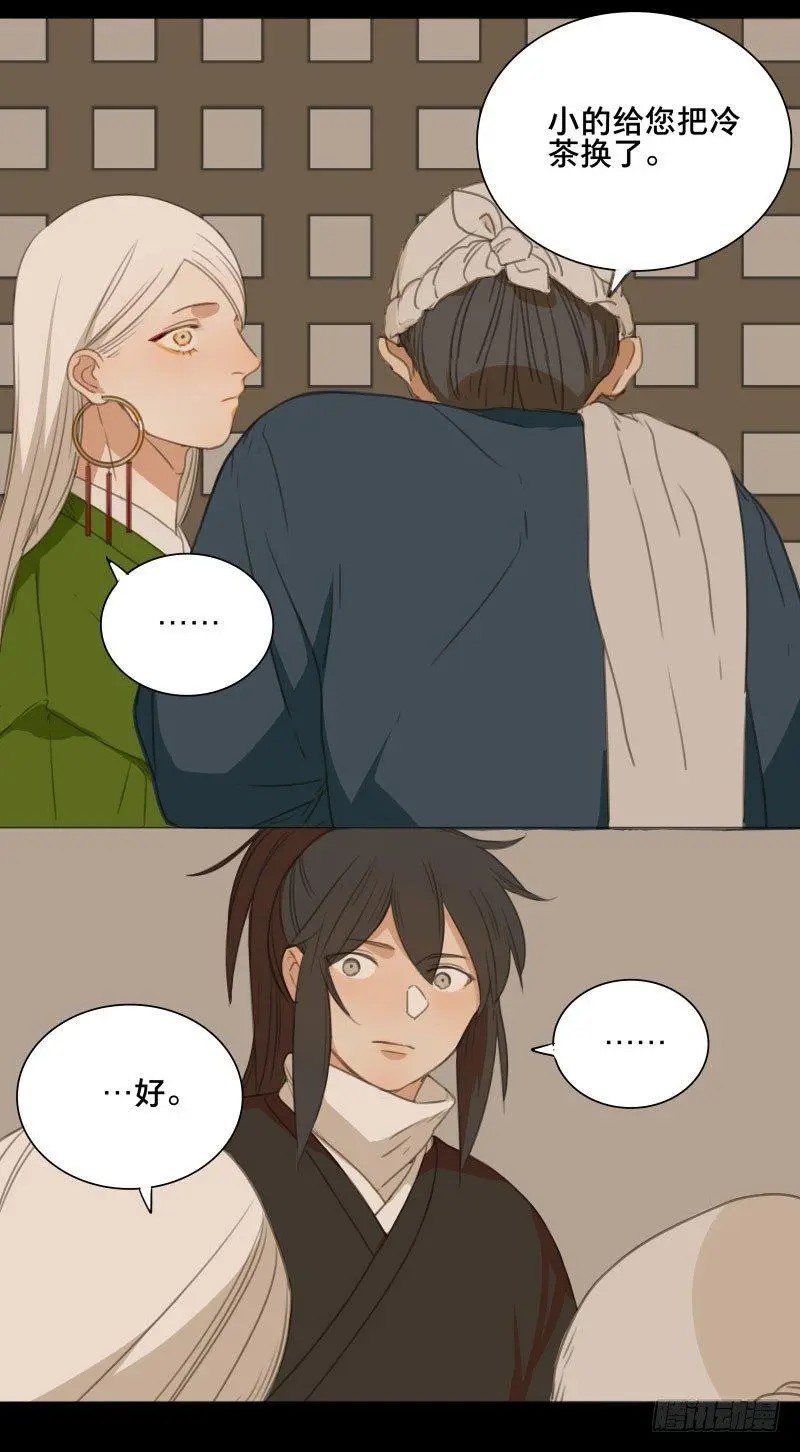 情局（六）8