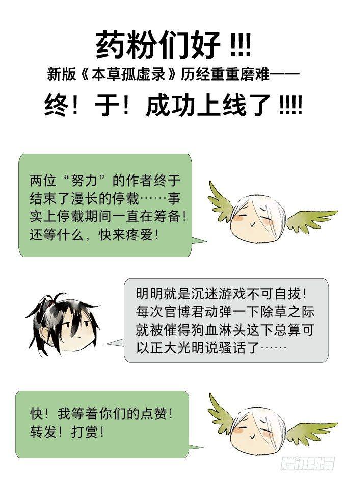 无忧不记年（一）77