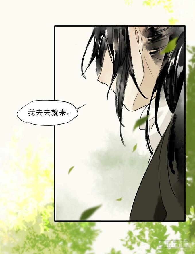 无忧不记年（一）56
