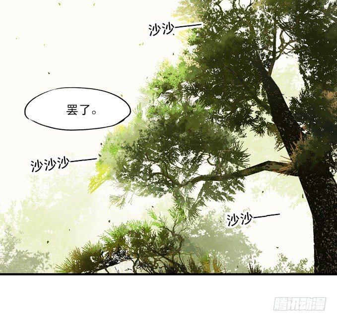废乡初探（六）22