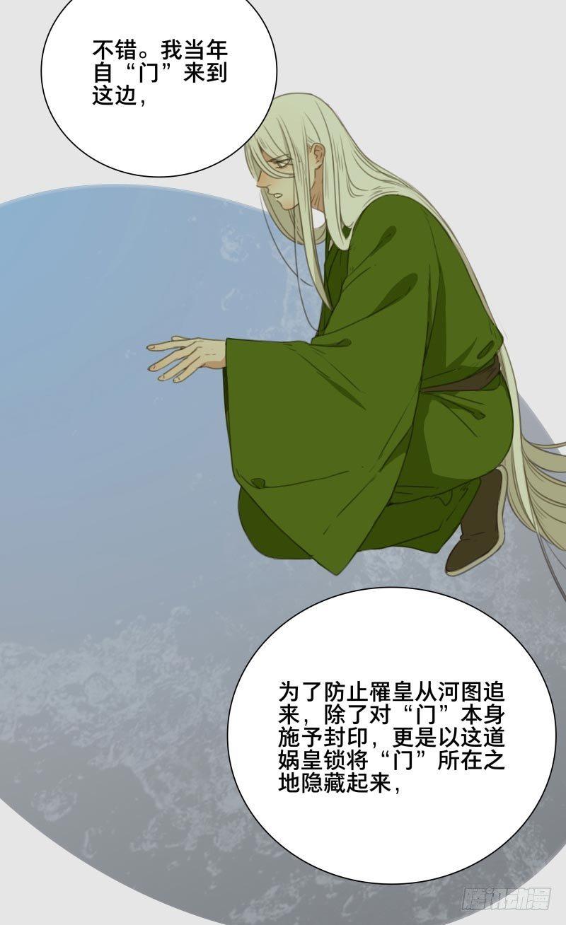 情局（十七）18